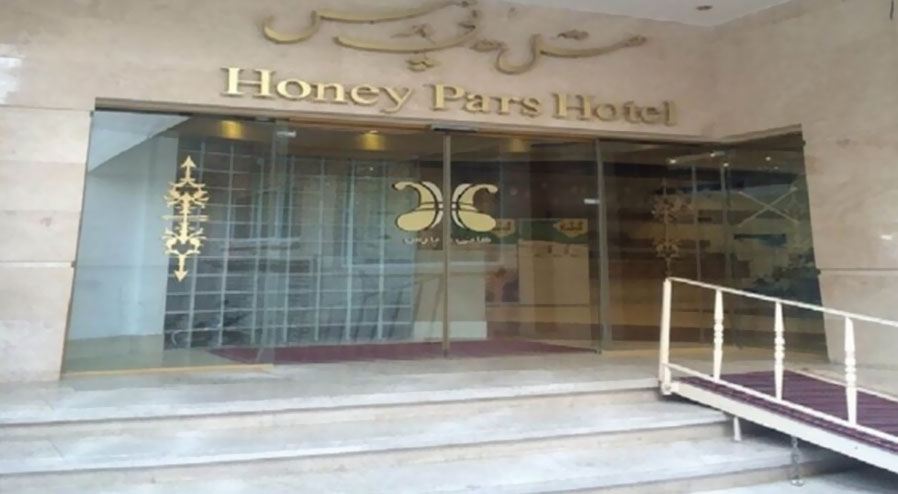 هتل هانی پارس