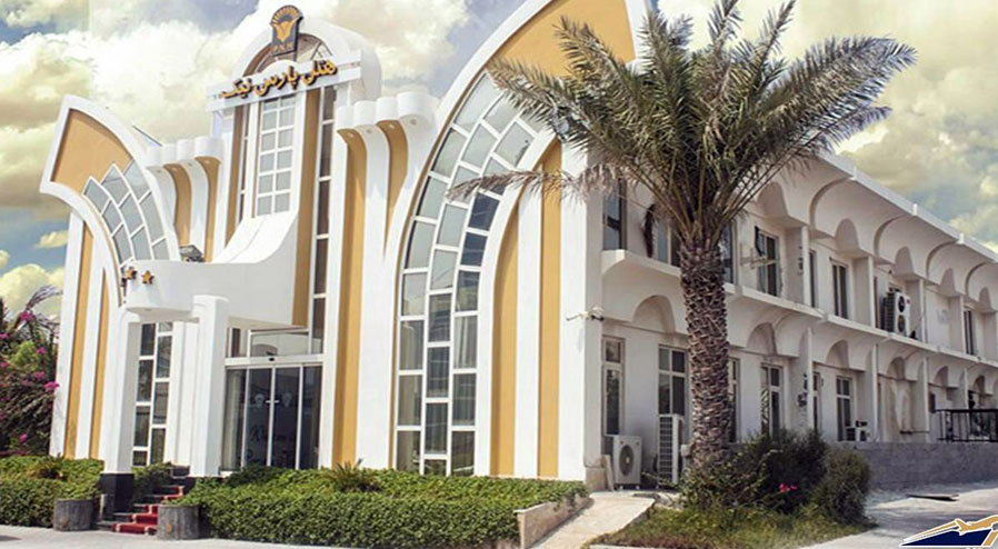 هتل پارس نیک